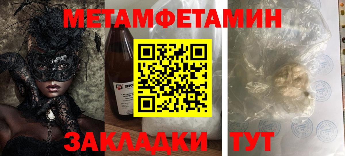 Амфетамин Розовый Чебоксары