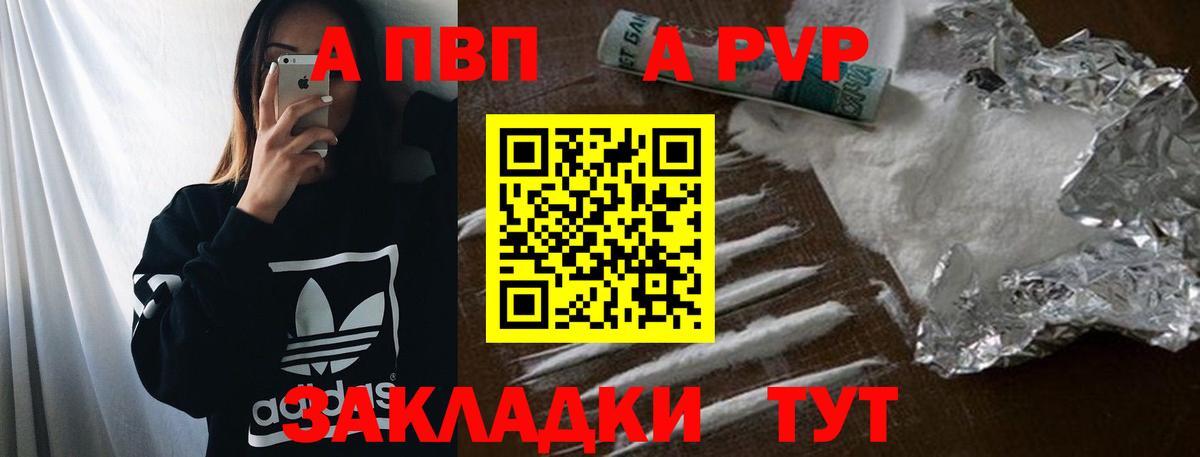 А ПВП СК КРИС Чебоксары