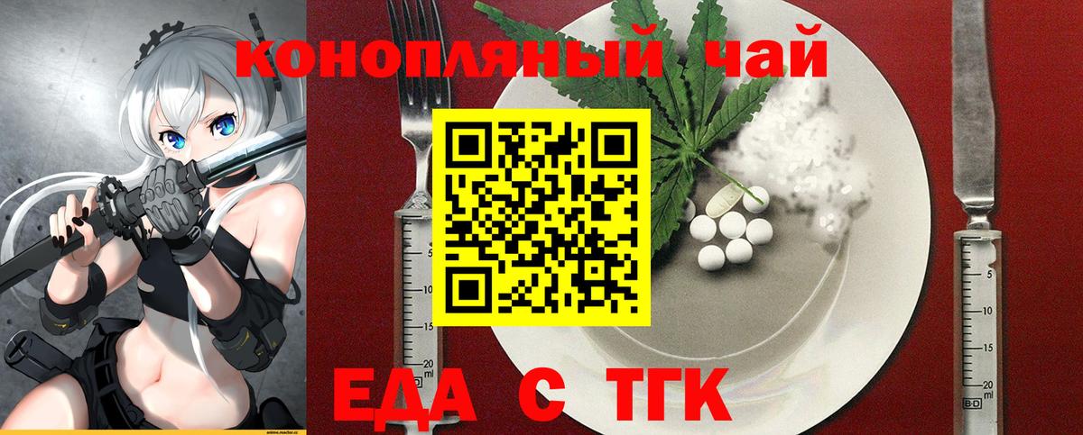 Canna-Cookies конопля Чебоксары