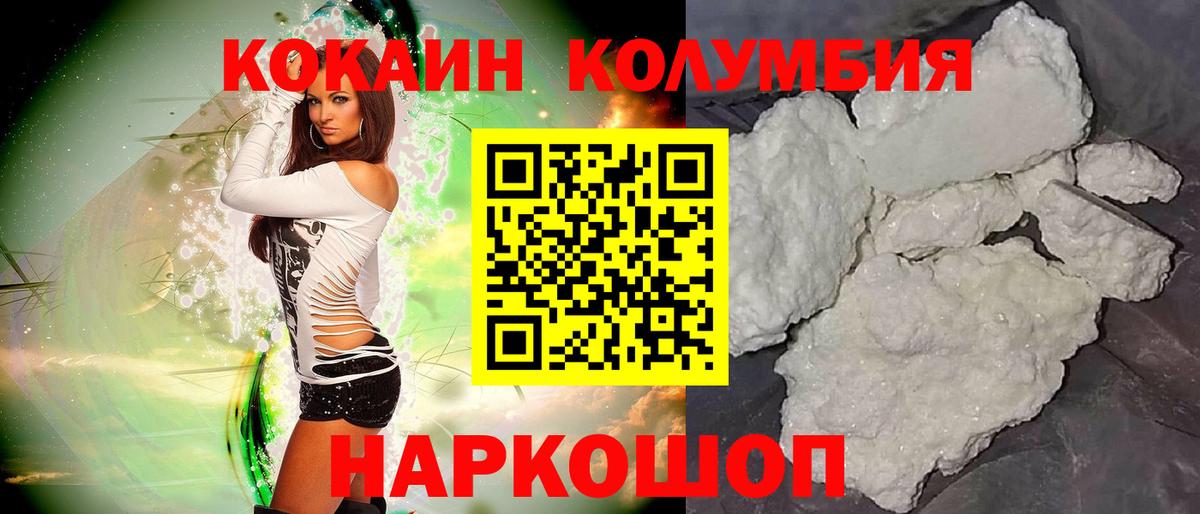 КОКАИН 98%  Вход с VPN  Чебоксары  КОКАИН 98% 