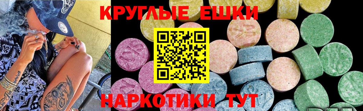 Экстази Дубай  Вход с VPN  Ecstasy  Экстази диски  Чебоксары 