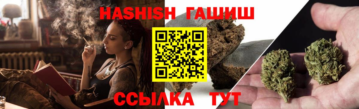 ГАШИШ VHQ Чебоксары