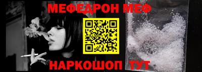 синтетический гашиш Ливны