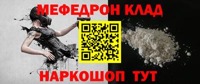 прущая мука Лесосибирск