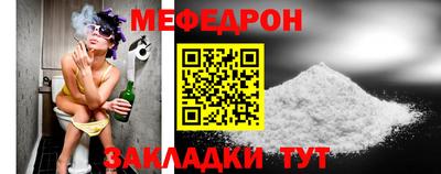 прущая мука Лесосибирск