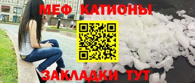 синтетический гашиш Ливны