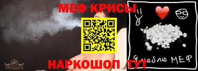 прущая мука Лесосибирск