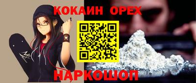 твердый Ликино-Дулёво