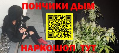 синтетический гашиш Ливны