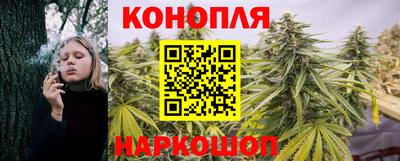 синтетический гашиш Ливны