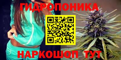 синтетический гашиш Ливны