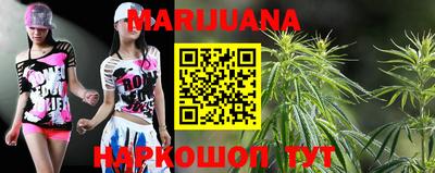 синтетический гашиш Ливны