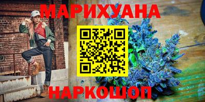 синтетический гашиш Ливны