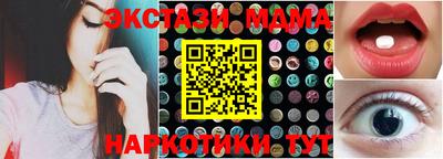 синтетический гашиш Ливны