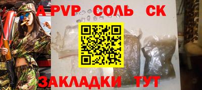 прущая мука Лесосибирск