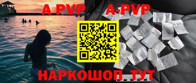 синтетический гашиш Ливны