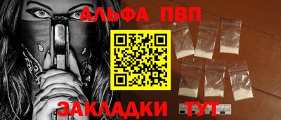 синтетический гашиш Ливны