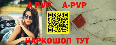 синтетический гашиш Ливны