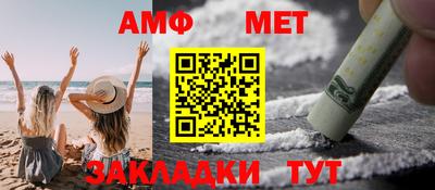 синтетический гашиш Ливны