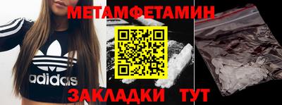 прущая мука Лесосибирск