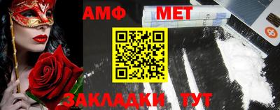 синтетический гашиш Ливны