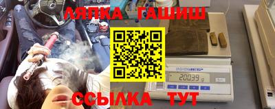 твердый Ликино-Дулёво