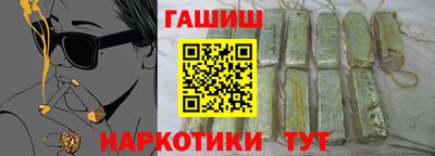 прущая мука Лесосибирск