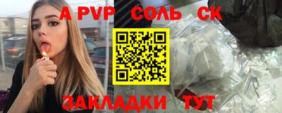 прущая мука Лесосибирск