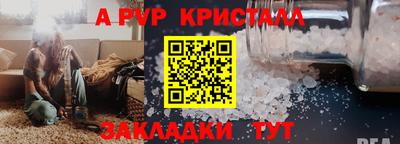 твердый Ликино-Дулёво