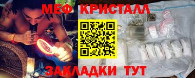 прущая мука Лесосибирск