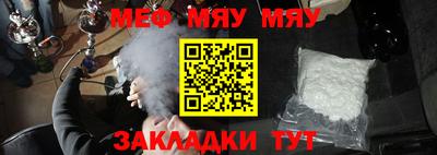 синтетический гашиш Ливны