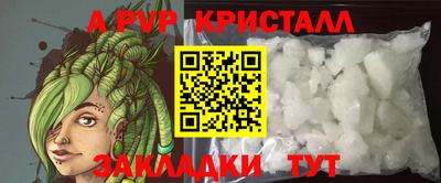 синтетический гашиш Ливны