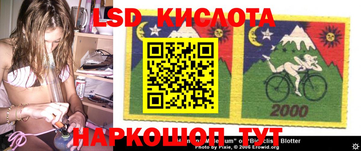 Лсд 25 экстази ecstasy  Вход с VPN  LSD-25 экстази ecstasy  Чебоксары 