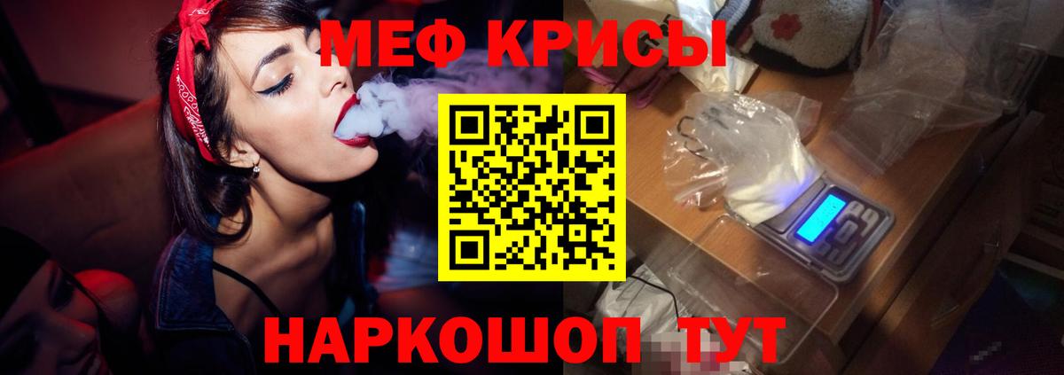 МЕФ мука Чебоксары