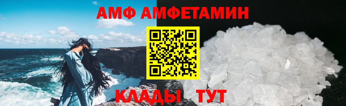 Метамфетамин кристалл  Вход с VPN  Чебоксары  МЕТАМФЕТАМИН  Метамфетамин кристалл 