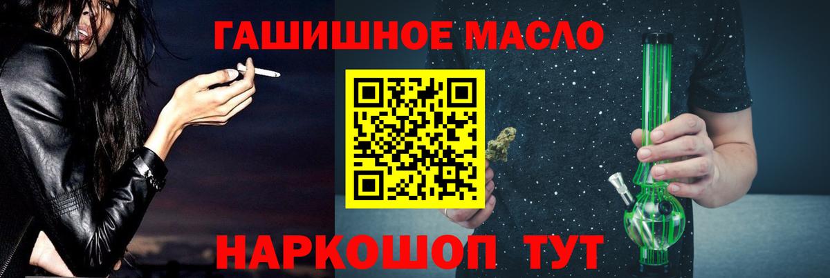 ТГК жижа  Дистиллят ТГК вейп  Вход с VPN  Чебоксары 